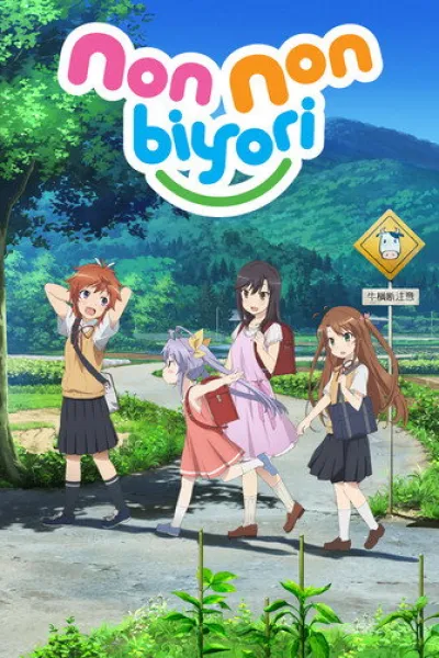 Recommended with «KILL BLUE»: Non Non Biyori