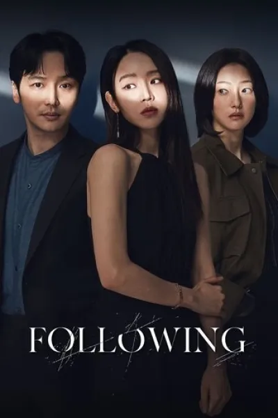 Similar to «Salmokji: Whispering Water»: Following