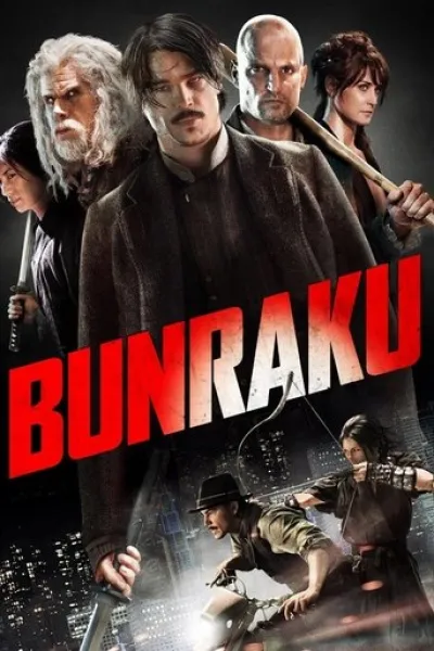 Similar to «Mother Mary»: Bunraku