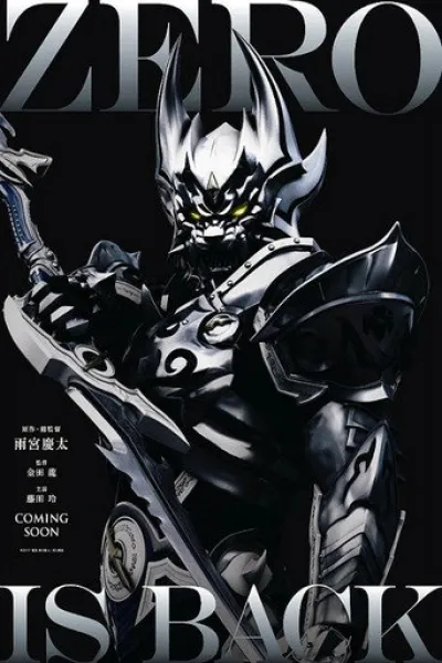 Recommended with «Star City»: Zero: Black Blood