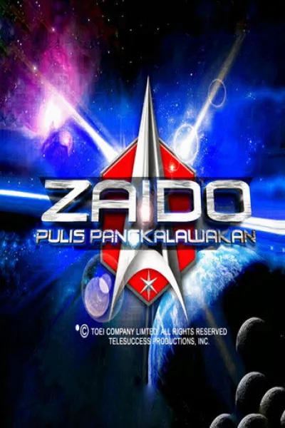 Recomendado con «The Walking Dead: Dead City»: Zaido: The Space Sheriff