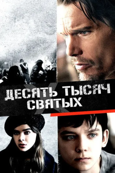 Similar to «Feel My Voice»: Ten Thousand Saints