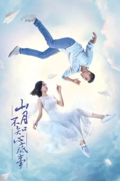 Recommended with «The Forsytes»: Love Under the Moon