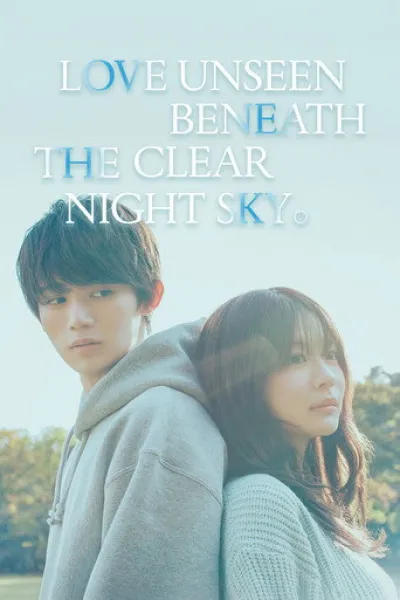 Recommended with «The Forsytes»: Love Unseen Beneath the Clear Night Sky