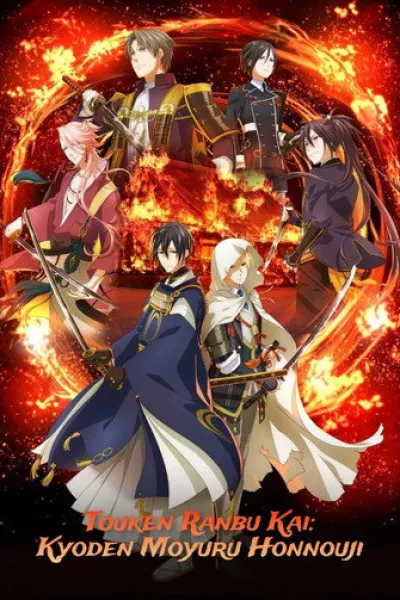 Recommended with «Rooster Fighter»: TOUKEN RANBU KAI KYODEN