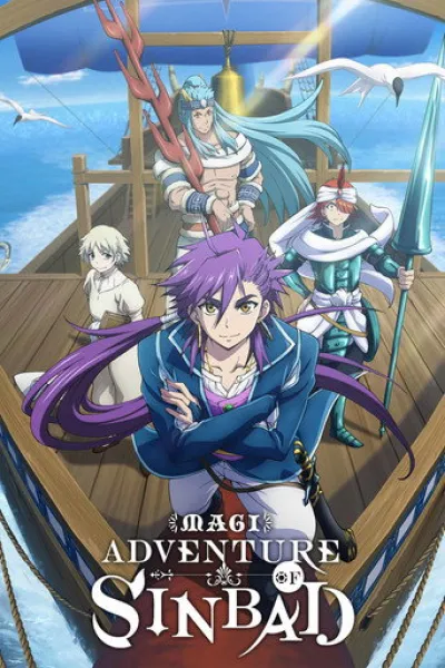 Recommended with «KILL BLUE»: Magi: Adventure of Sinbad
