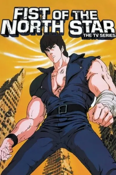 Similar to «NIPPON SANGOKU: The Three Nations of the Crimson Sun»: Fist of the North Star