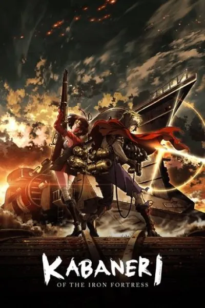 Similar to «NIPPON SANGOKU: The Three Nations of the Crimson Sun»: Kabaneri of the Iron Fortress