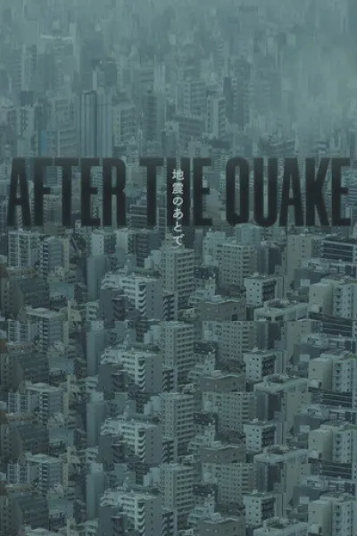 Recommended with «Small Prophets»: After the Quake