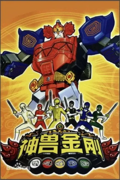 Recomendado con «Otome Game Sekai wa Mob ni Kibishii Sekai desu»: Mythic Beast Transformers