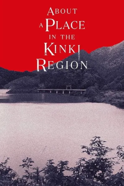 Recommandé avec «The Yeti» : KINKI