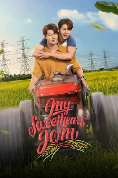Recommended with «The Ordinary Jackpot»: My Sweetheart Jom