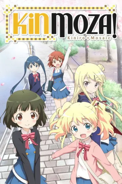 Ähnlich wie «The Klutzy Class Monitor and the Girl with the Short Skirt»: Kinmoza!
