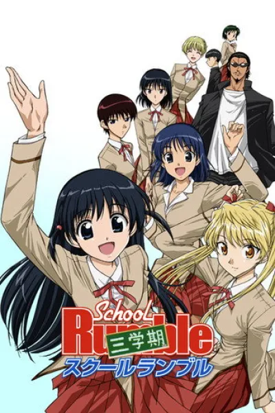 Ähnlich wie «The Klutzy Class Monitor and the Girl with the Short Skirt»: School Rumble