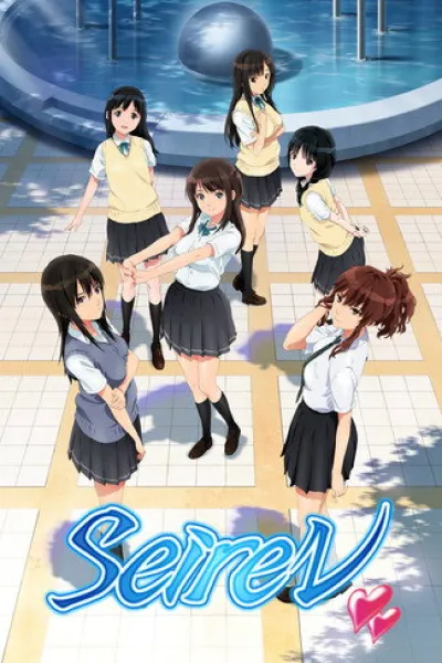 Ähnlich wie «The Klutzy Class Monitor and the Girl with the Short Skirt»: Seiren