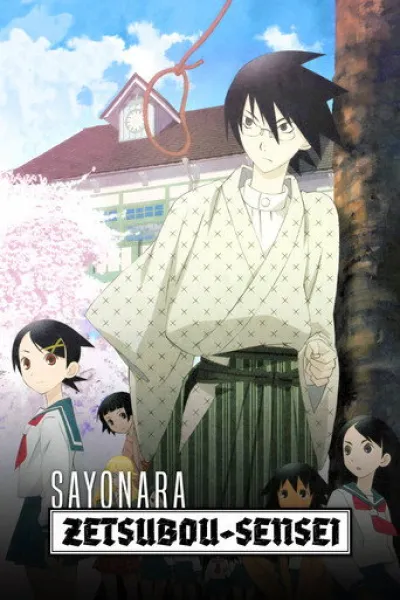 Ähnlich wie «The Klutzy Class Monitor and the Girl with the Short Skirt»: Sayonara Zetsubou Sensei