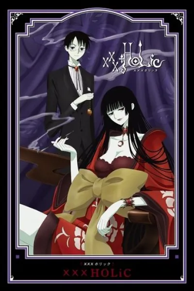 Similar to «Witch Hat Atelier»: xxxHOLiC