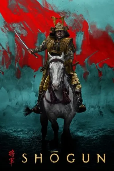 Similar to «NIPPON SANGOKU: The Three Nations of the Crimson Sun»: Shōgun