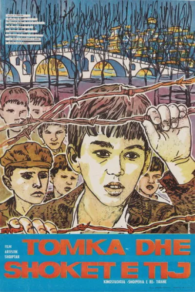 Recommended with «The Pout-Pout Fish»: Tomka and His Friends