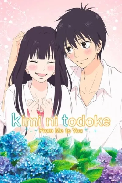 Similar to «Akane-banashi»: From Me to You: Kimi ni Todoke