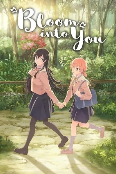 Similar to «Akane-banashi»: Bloom Into You