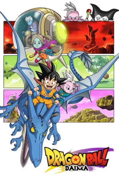 Similar to «Petals of Reincarnation»: Dragon Ball DAIMA