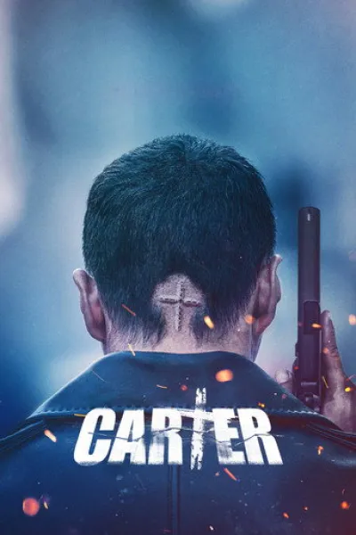 Схоже на «Агентура»: Картер