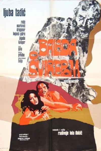 Recommended with «The Abyss»: The Ballad of the Ferocious...