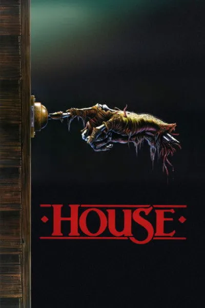 Recommended with «Hokum»: House