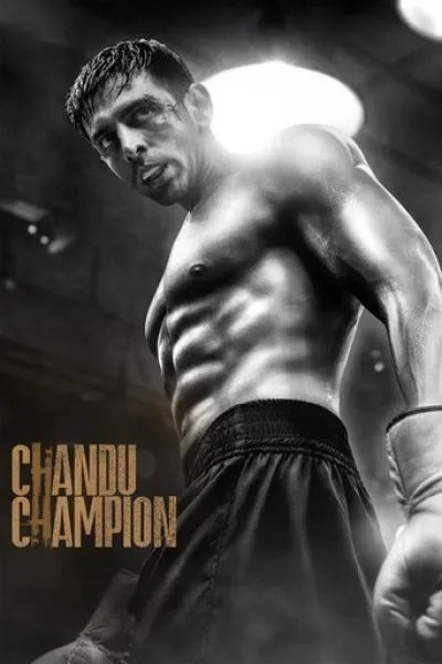 Recommended with «Still Hope»: Chandu Champion