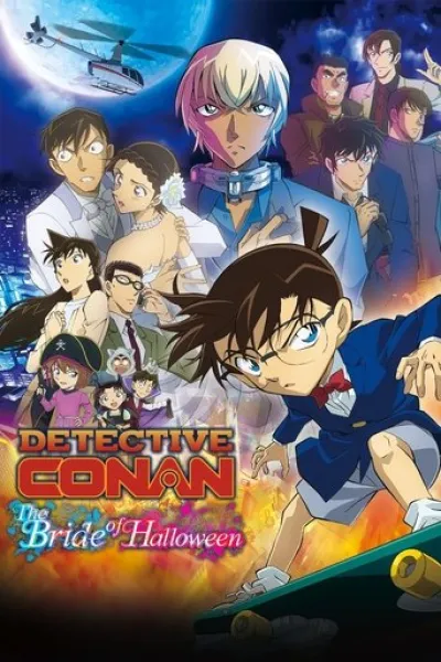 Similar to «A New Dawn»: Detective Conan: The Bride of Halloween