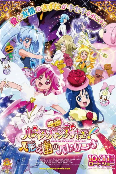 Recommended with «A New Dawn»: Happiness Charge Precure! the Movie: Ballerina of the Doll Kingdom