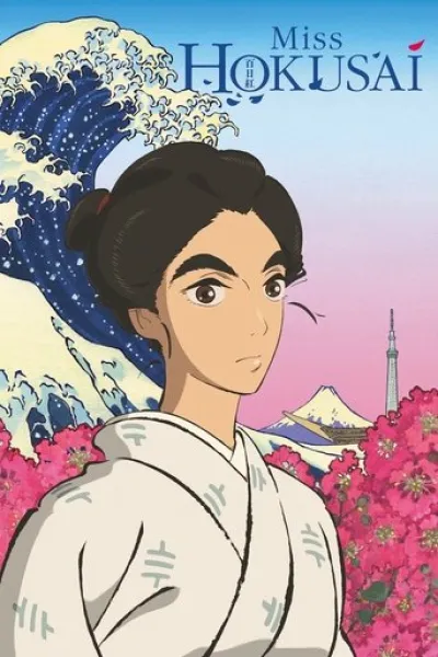 Recommended with «A New Dawn»: Miss Hokusai