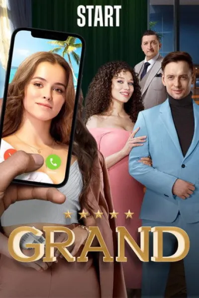 Similar to «How Derevyanko Chekhov Played»: Grand