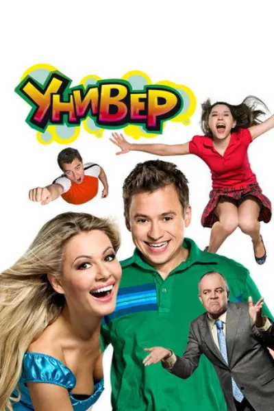 Similar to «How Derevyanko Chekhov Played»: Uni