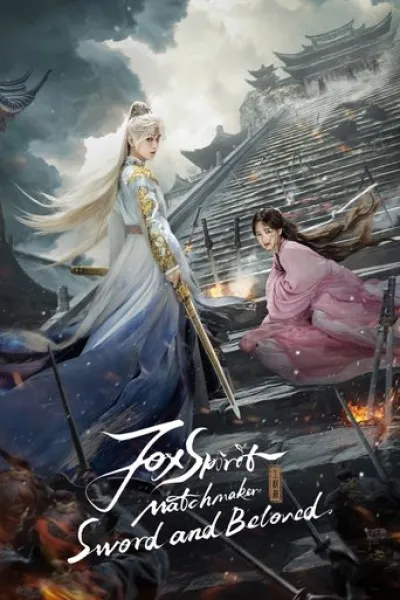 Semblable à «Love Beyond the Grave» : Sword and Beloved
