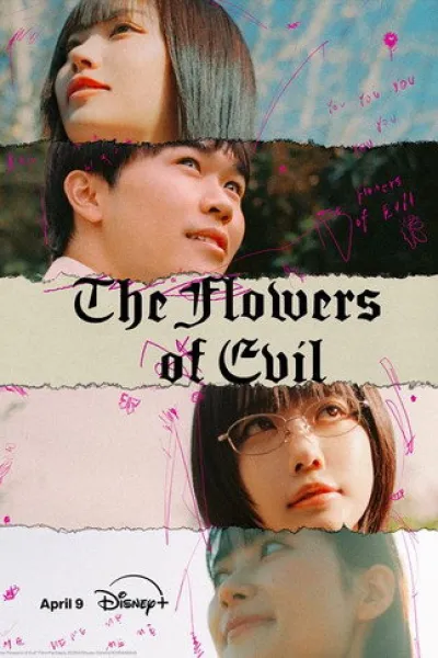 Recommended with «Gilmore Girls»: The Flowers of Evil
