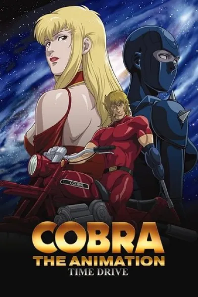 Recommended with «Chainsmoker Cat»: Cobra The Animation: Time Drive