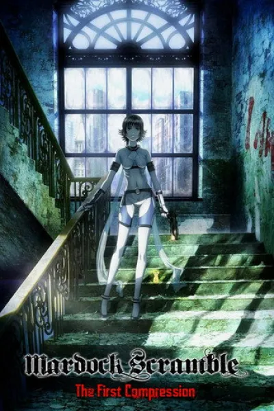 Recommandé avec «The Dresden Sun» : Mardock Scramble : The First Compression