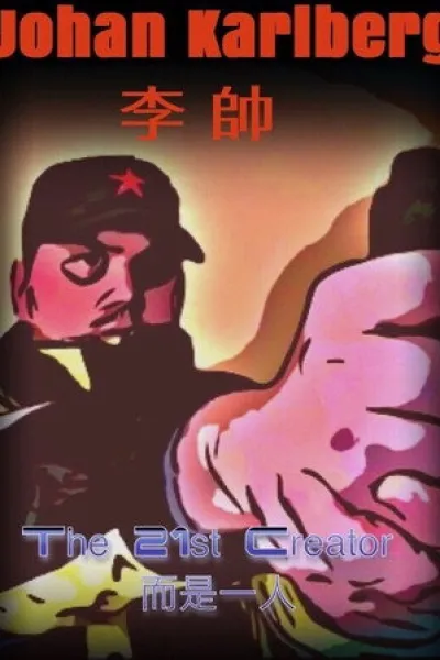 Recommandé avec «The Dresden Sun» : Macao 2525
