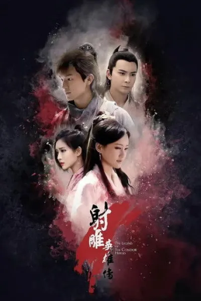 Similar to «Pursuit of Jade»: The Legend of the Condor Heroes