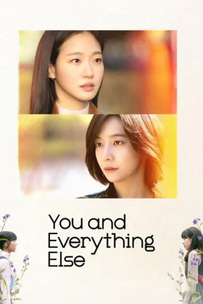Similar to «Still Shining»: You and Everything Else