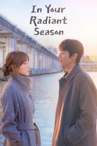 Similar to «Still Shining»: In Your Radiant Season