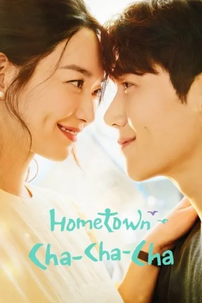 Recommended with «Crap Happens»: Hometown Cha-Cha-Cha