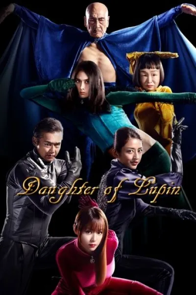 Recommended with «The Practical Guide to Love»: Daughter of Lupin