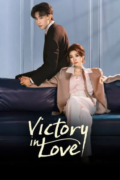 Empfehlung zu «Über Liebe»: Victory in Love