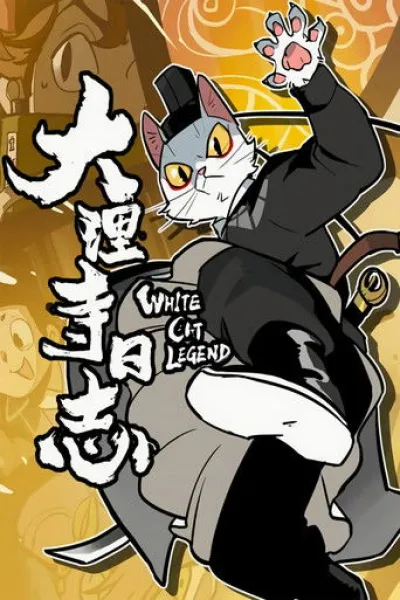 Empfehlung zu «Über Liebe»: White Cat Legend