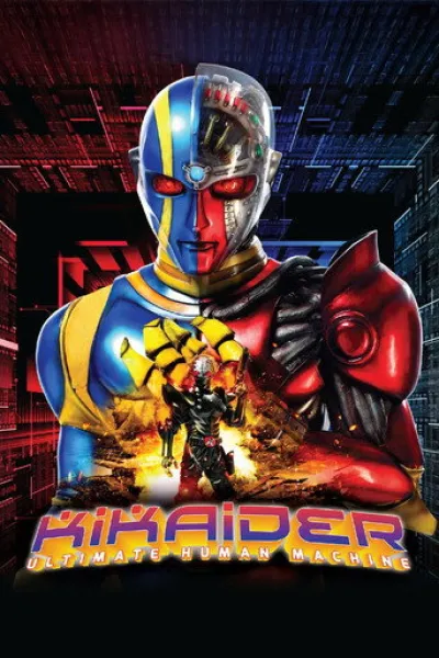 Recommandé avec «Le Sabre des gardiens» : Kikaider Reboot
