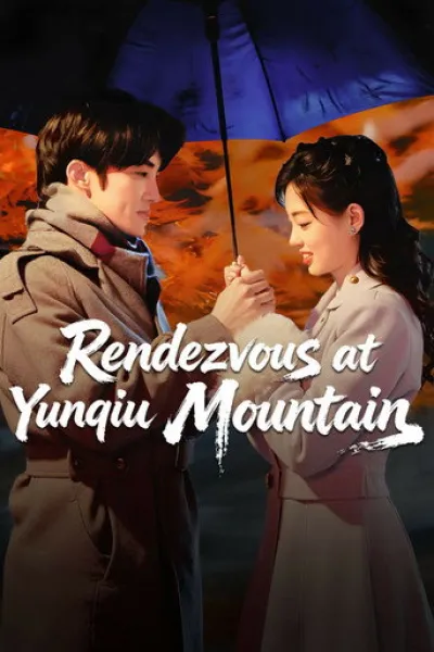 Recommandé avec «Le baiser de la sirène» : Rendezvous at Yunqiu Mountain