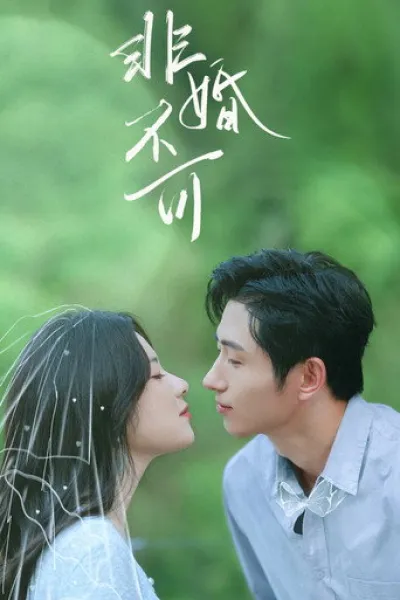 Recommandé avec «Le baiser de la sirène» : No One But You